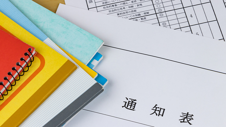 中1からの内申点を見すえた、早い段階からの対策
