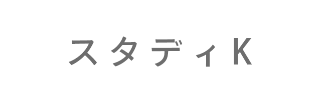 スタディK